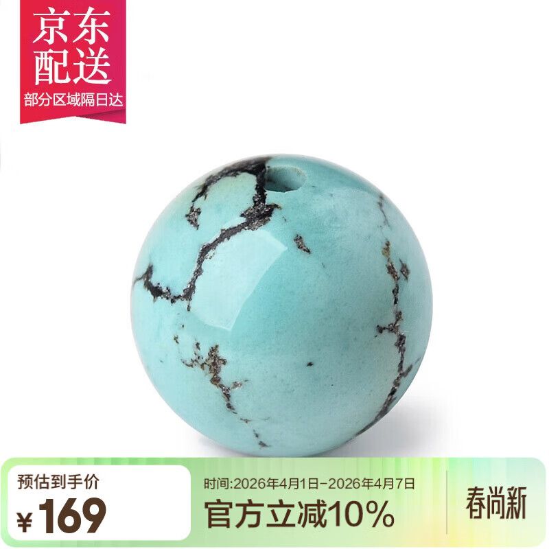 十堰绿松石手链多少钱