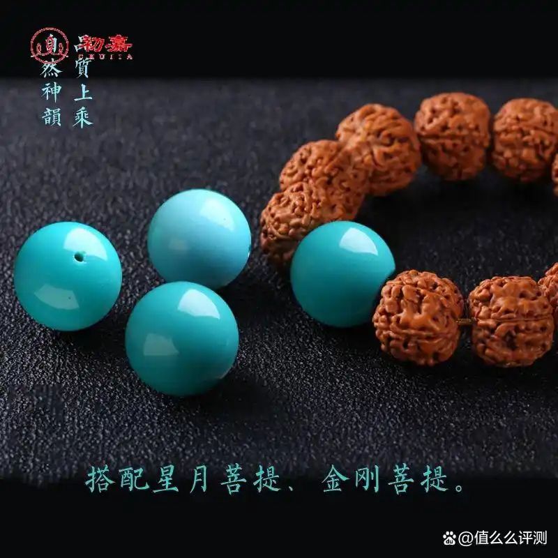 十堰绿松石手链多少钱