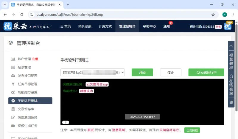 网站排名下降怎么回事