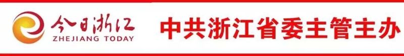 浙江省知识产权局局长