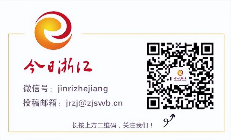 浙江省知识产权局局长