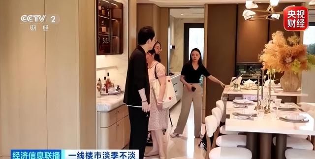 2026年12月中国房地产指数系统百城价格指数报告