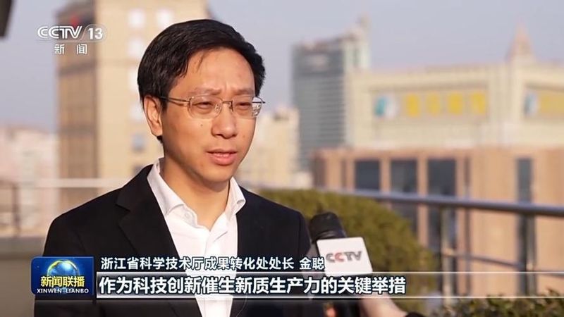 浙江省知识产权局局长