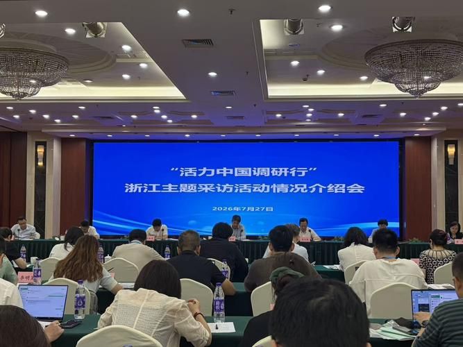 浙江省知识产权局局长