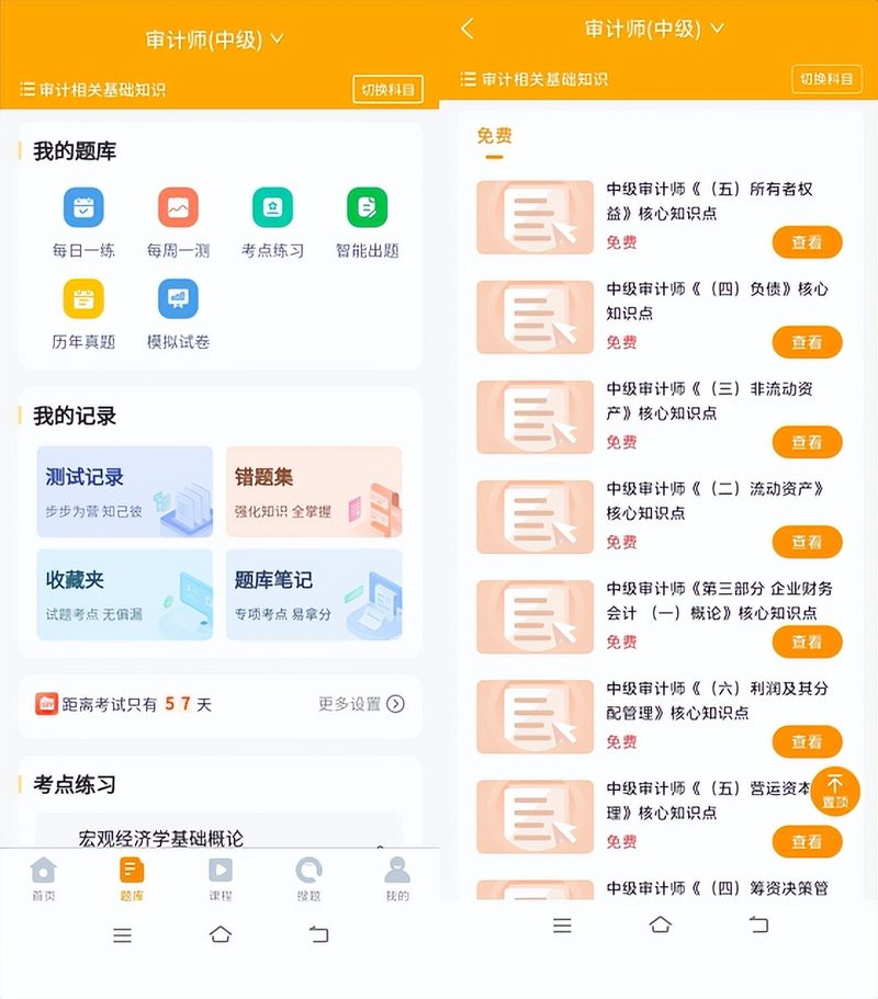 国民收入决定理论涉及的市场是