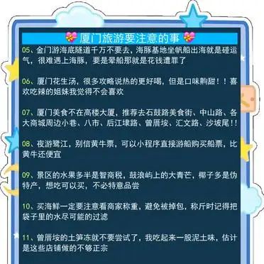 厦门机场到厦门北站打车多少钱