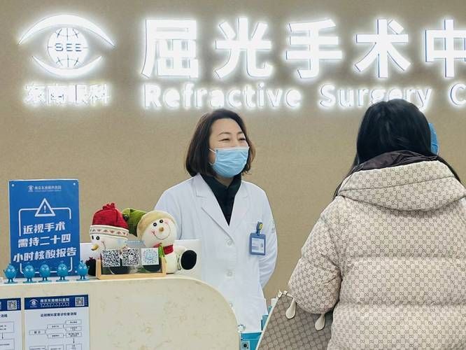 飞秒激光治疗近视费用