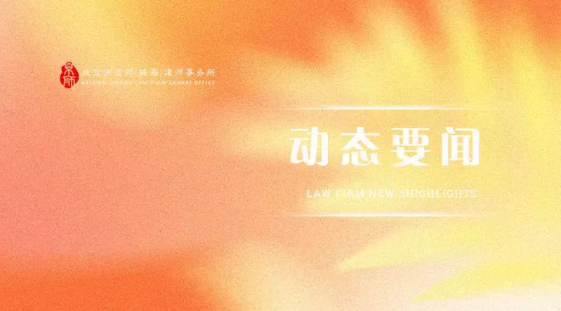 企业知识产权管理理论与实务