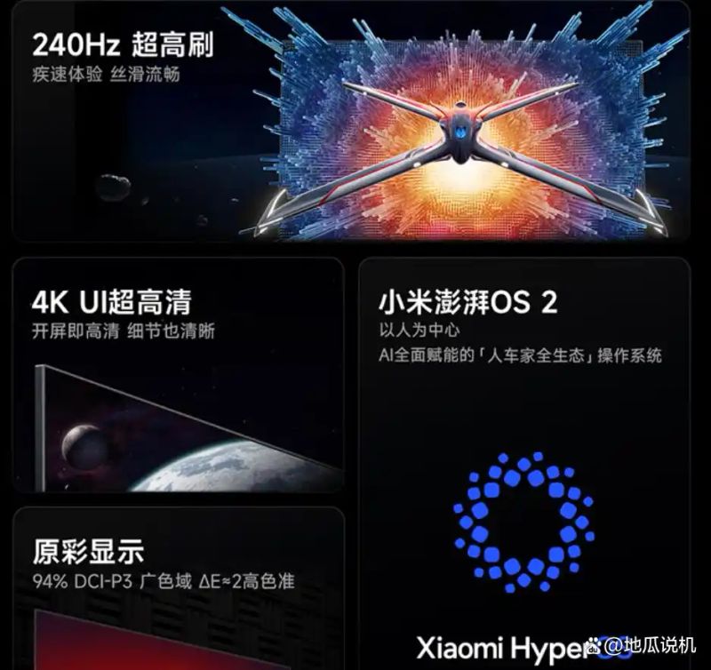 小米电视降价