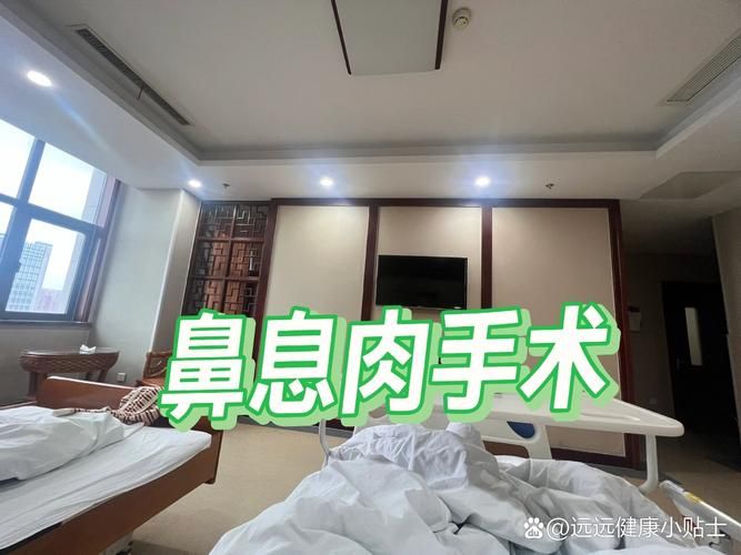 鼻窦炎手术 费用