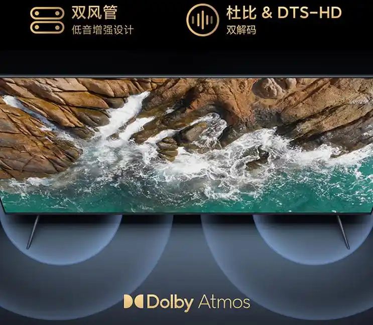 小米电视降价