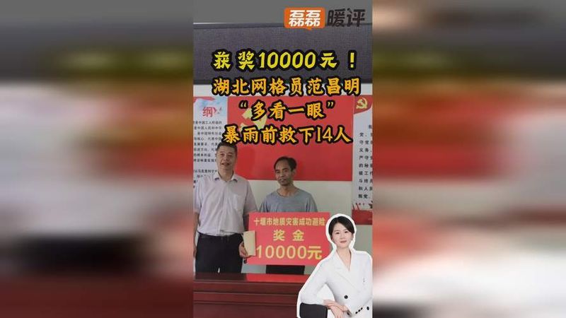 报 群众路线知识竞赛