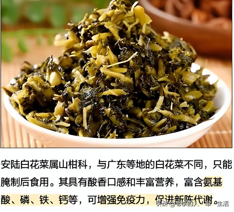 安陆白花菜种植技术