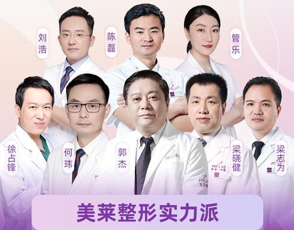 微晶瓷隆鼻多少钱有效广州美莱