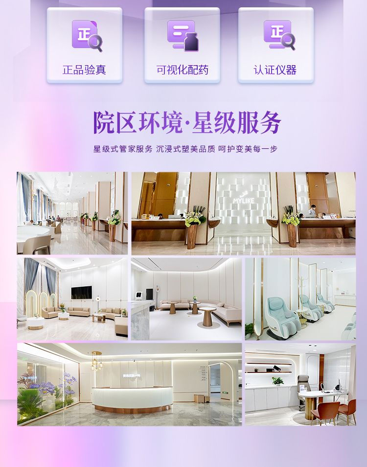 微晶瓷隆鼻多少钱有效广州美莱