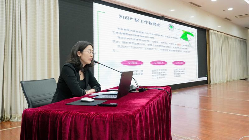 企业知识产权管理理论与实务