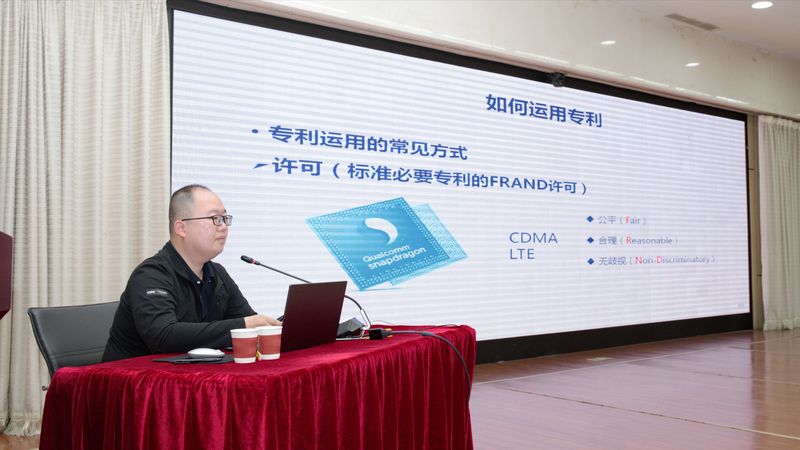 企业知识产权管理理论与实务