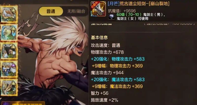 荒古遗尘光剑多少钱