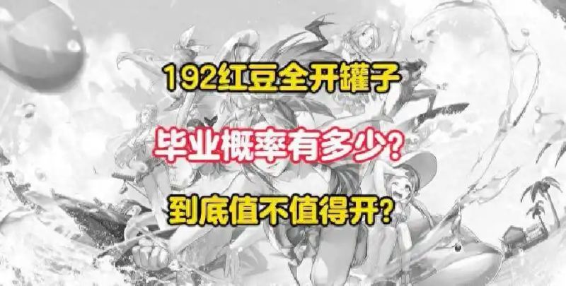 荒古遗尘光剑多少钱