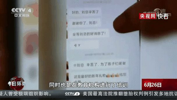 国家公务员考试培训网站排名