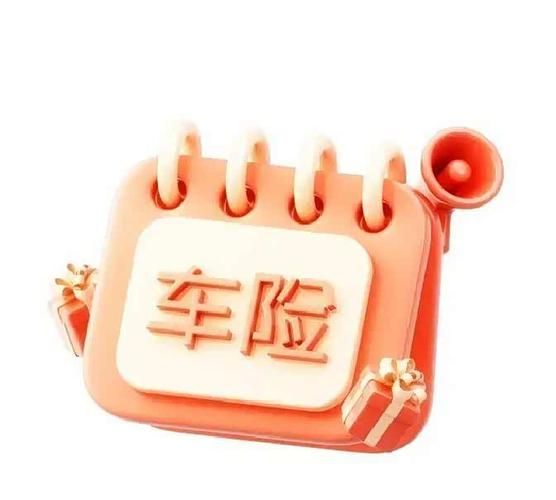 万能险保障成本是什么