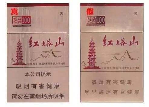 How much is a pack of 100 for the red tower mountain