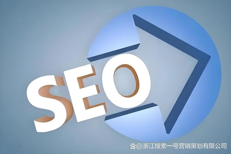 贵阳谷歌seo公司