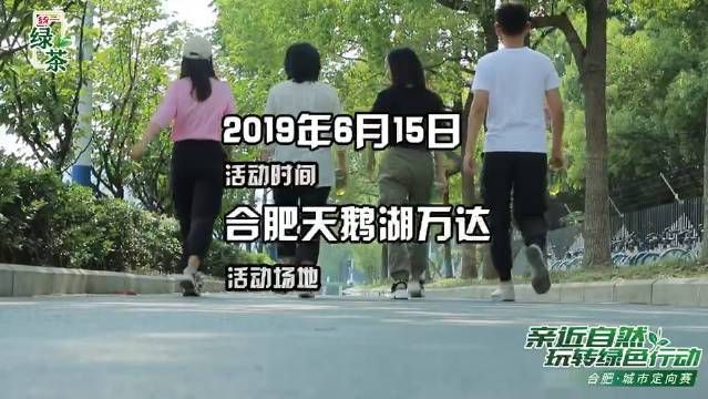 日常生活安全防范常识