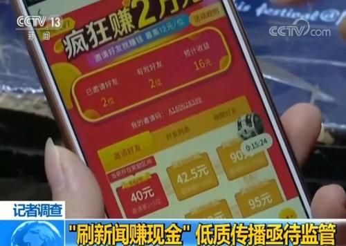 日常生活安全防范常识