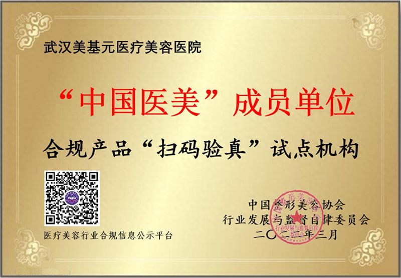 微晶瓷隆鼻多少钱有效广州美莱