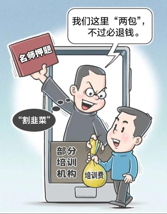 国家公务员考试培训网站排名