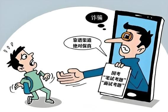 国家公务员考试培训网站排名