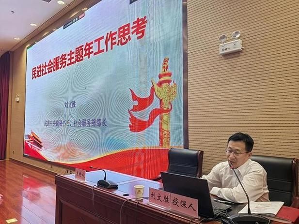 报 群众路线知识竞赛