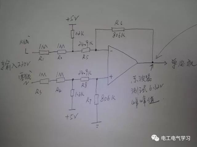 电工的基础知识