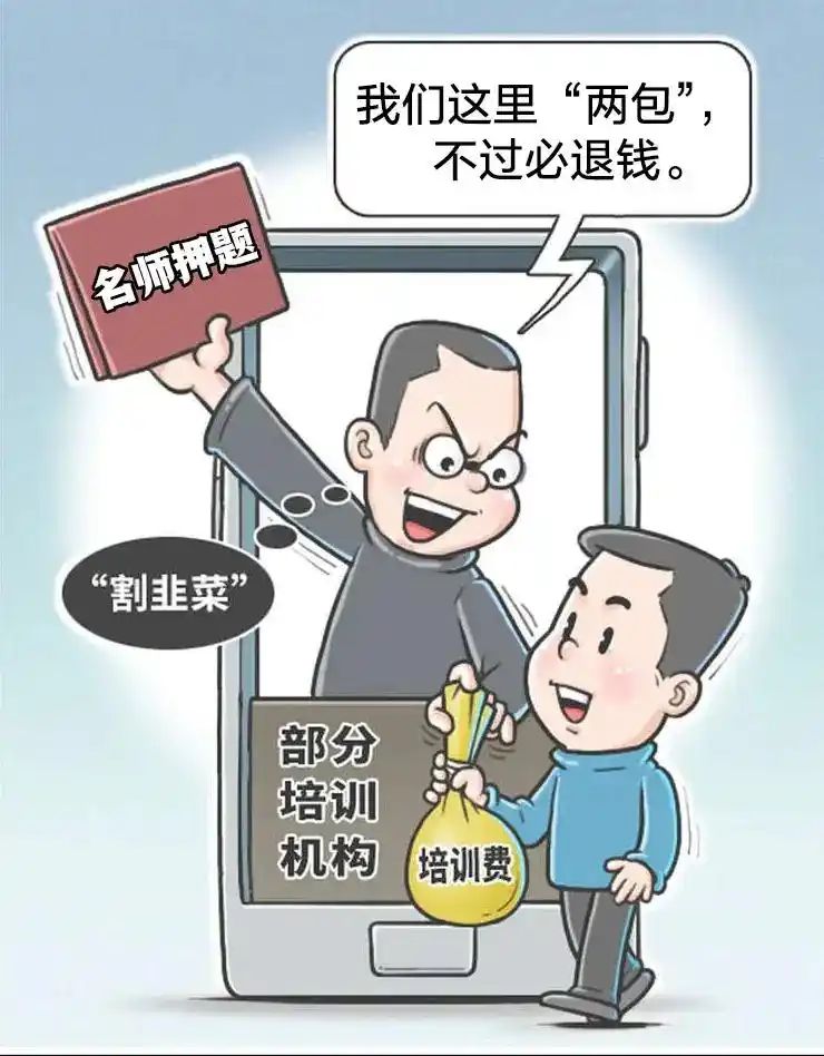 国家公务员考试培训网站排名