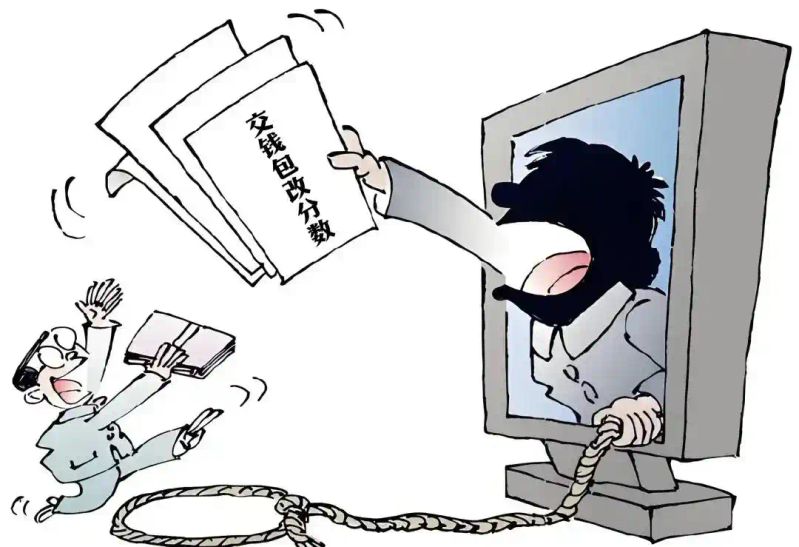 国家公务员考试培训网站排名