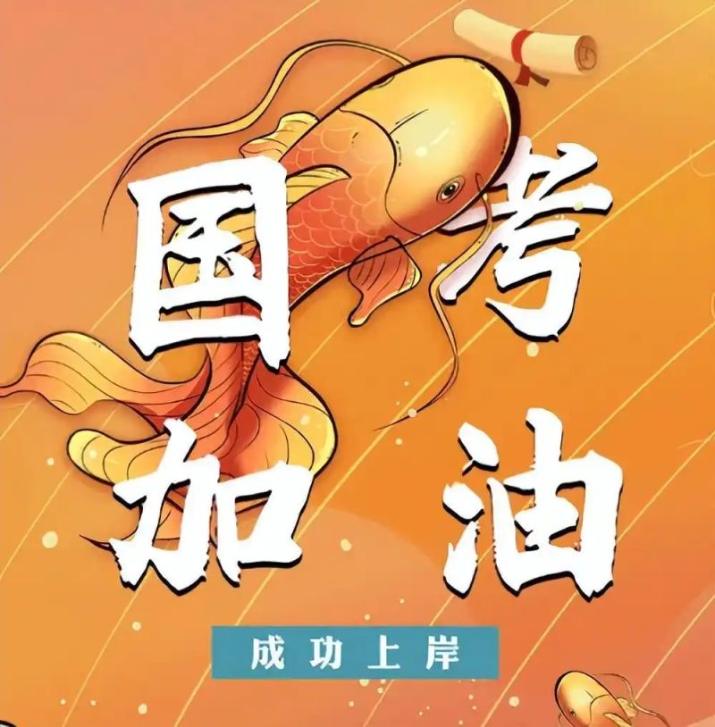 国家公务员考试培训网站排名