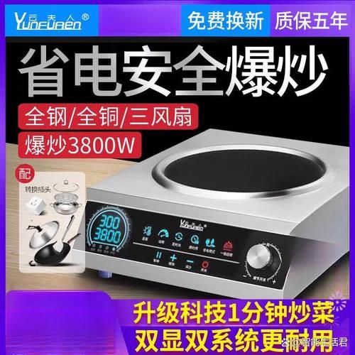 美的电磁炉维修手册大全 含电路图