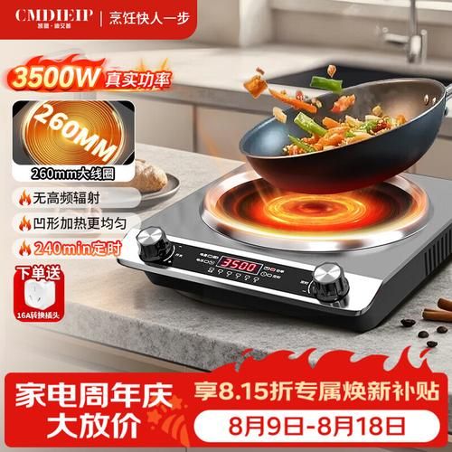美的电磁炉维修手册大全 含电路图
