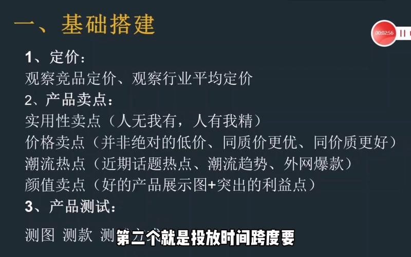 青岛网站优化多少钱