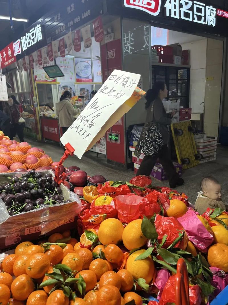 丑柑多少钱有斤