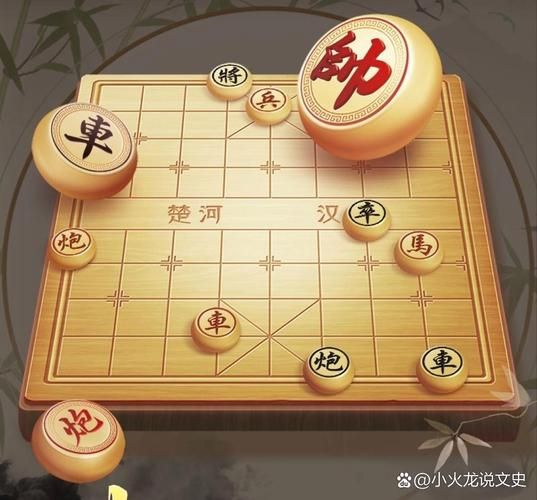 项庄舞剑打象棋术语