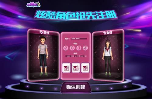 劲舞团戒指多少钱