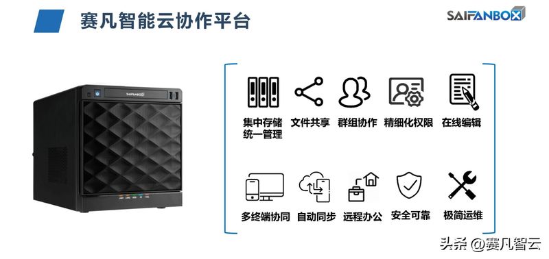 服务器管理相关知识
