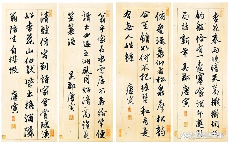 七言诗的平仄规律
