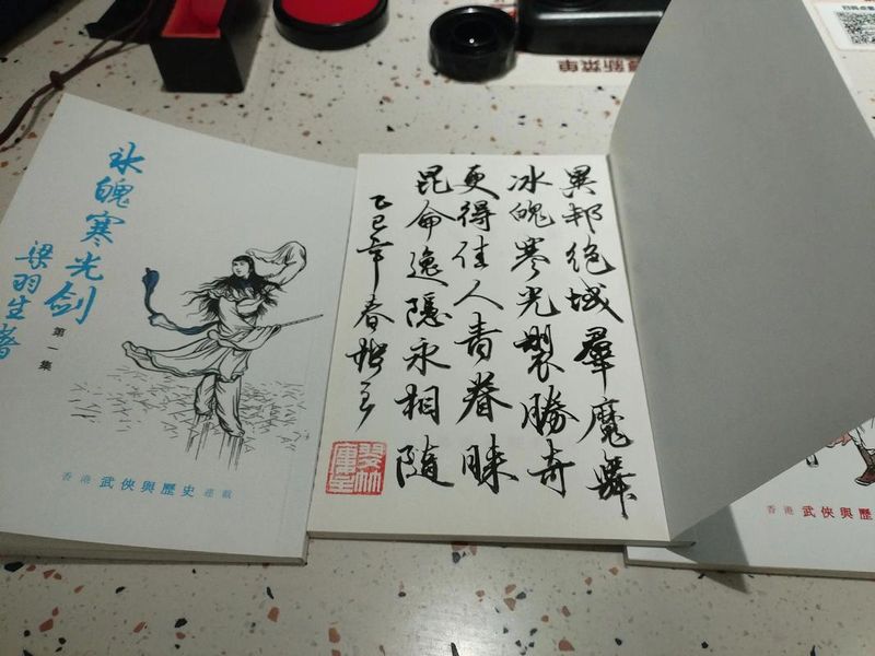 七言诗的平仄规律