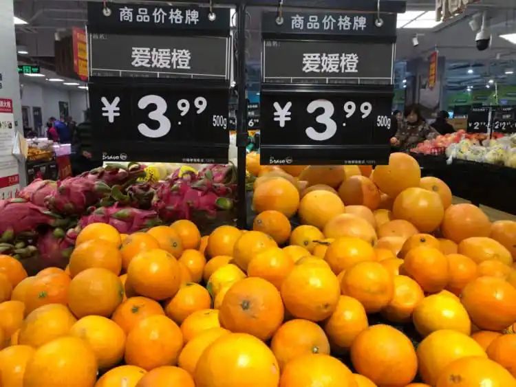 丑柑多少钱有斤