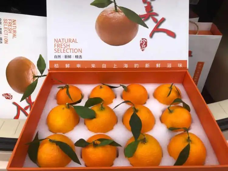 丑柑多少钱有斤