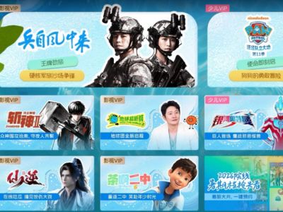 seo手机排名