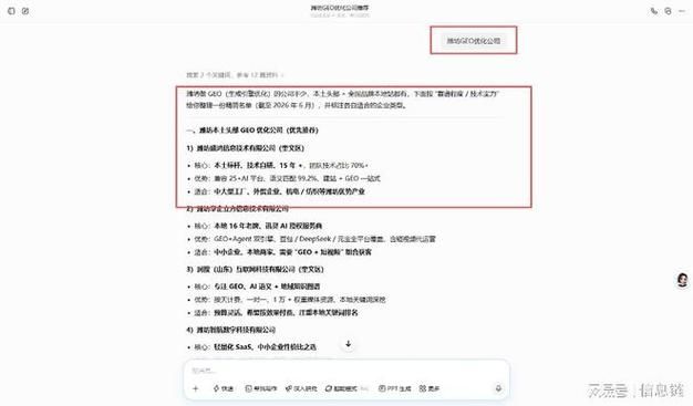 青岛网站优化多少钱